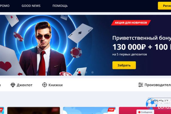 Кракен ссылка на рабочее зеркало