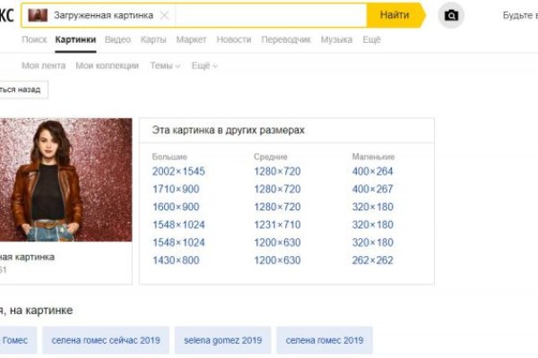 Онлайн магазин наркотиков