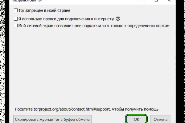 Даркнет зеркало