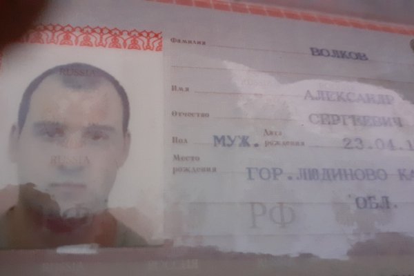 Даркнет площадки