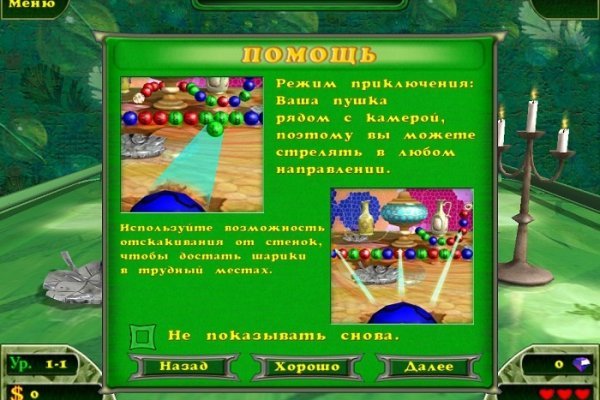 Пользователь не найден кракен