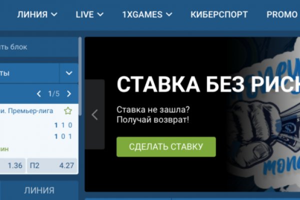 Кракен даркнет ссылка на сайт