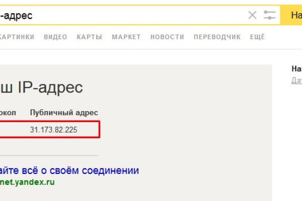 Кракен сайт at