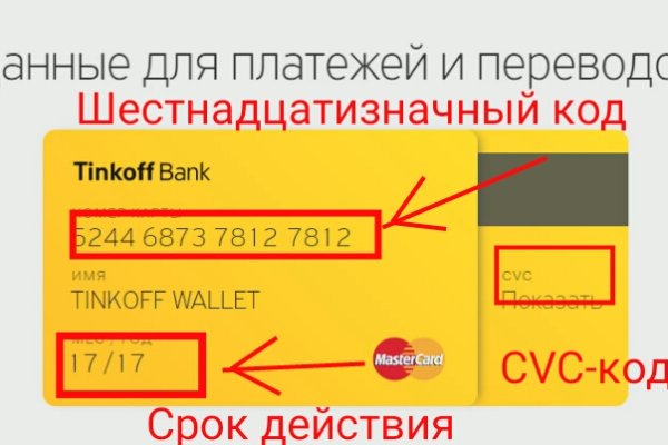 Ссылка кракен cc
