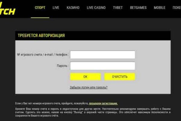 Как вывести деньги с кракена