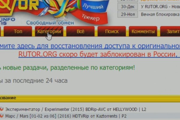 Где брать ссылки на кракен