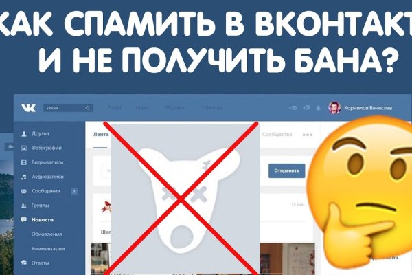 Кракен 2krnk