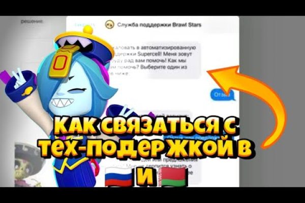 Как зайти на гидру через тор браузер