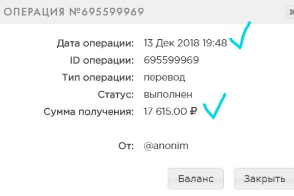Что такое кракен магазин