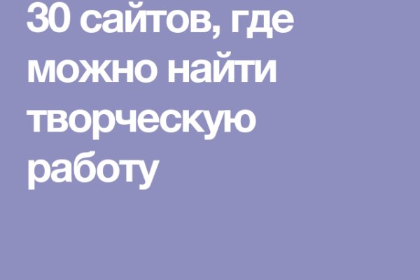Кракен наркоторговля