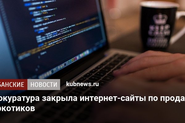 Что такое кракен сайт в россии