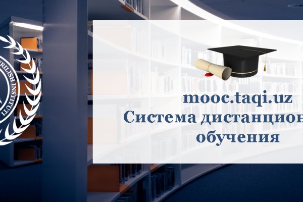 Спрут мега кракен