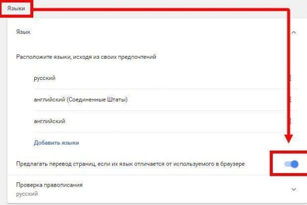 Ссылки для даркнета