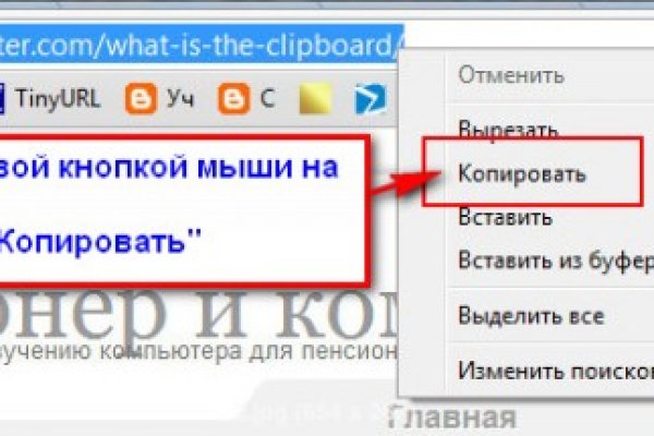 Кракен маркетплейс как зайти