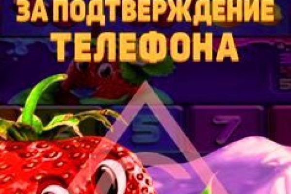 Ссылки на даркнет