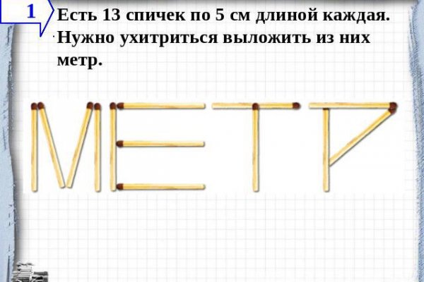 Ссылка на кракен 2krnmarket