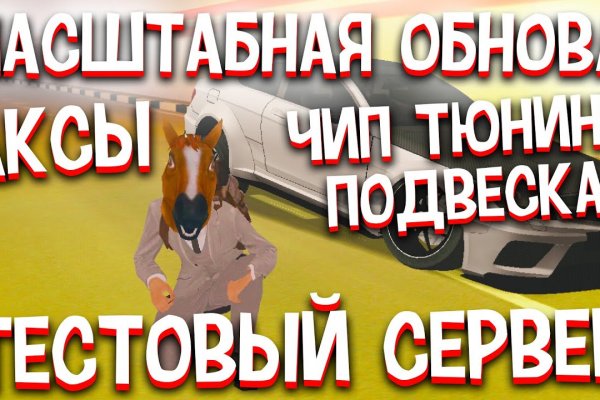Kraken зайти на сайт