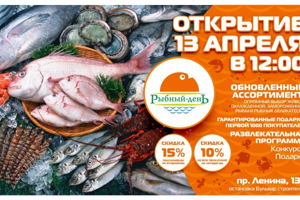 Правильная ссылка на кракен