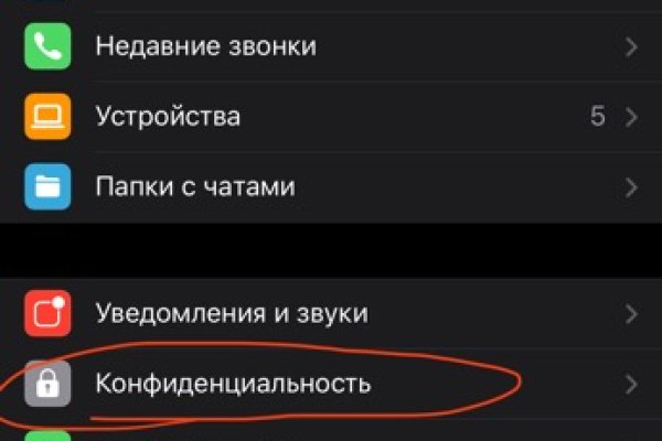 Официальная тор ссылка кракен сайта