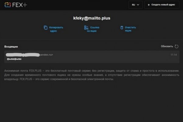Kraken ссылка зеркало официальный