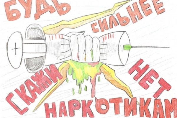 Ссылка на кракен лукойл