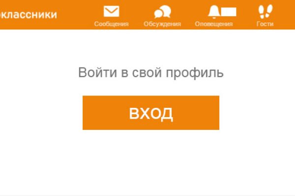 Сайт кракен гидра