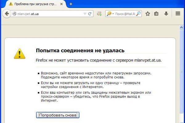 Кракен даркнет скачать
