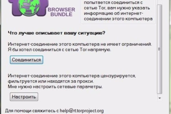 Впн для кракена
