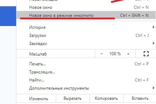 Кракен площадка kr2web in