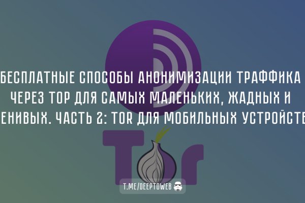 Кракен сайт сегодня