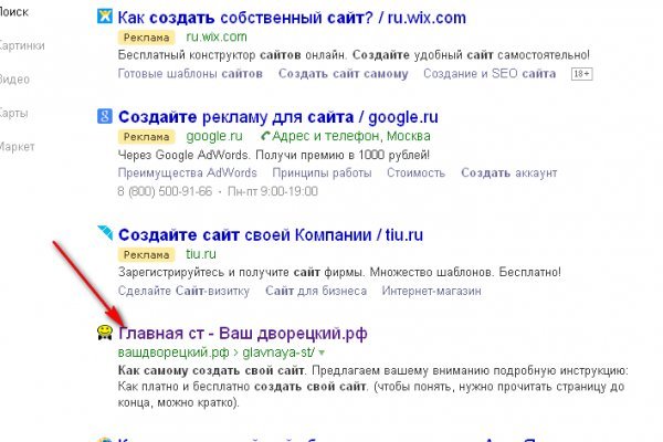 Сайт кракен зайти