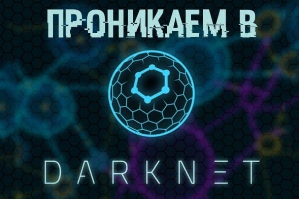 Ссылка на сайт кракен в тор