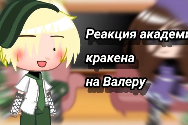 Кракен сайт krk store com