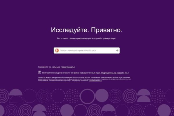 Кракен маркет что это