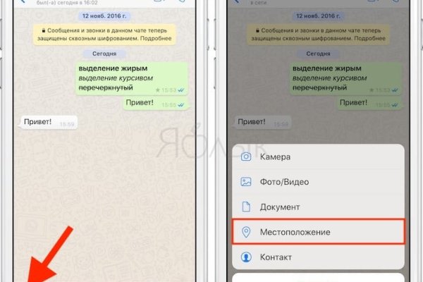 Кракен дарксайд 2025 ссылка