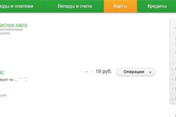 Кракен бошки