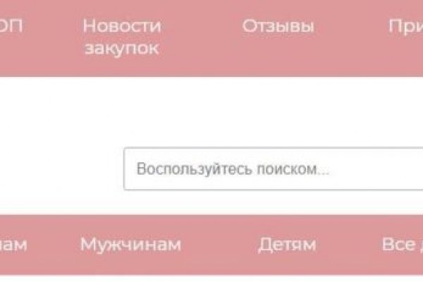 Кракен купить порошок