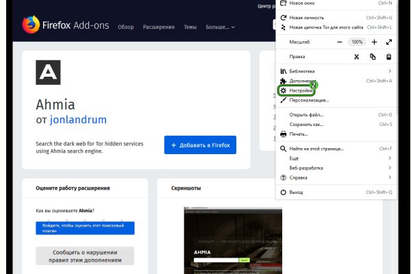 Кракен зеркало 2025