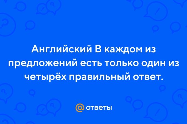 Kraken актуальный сайт