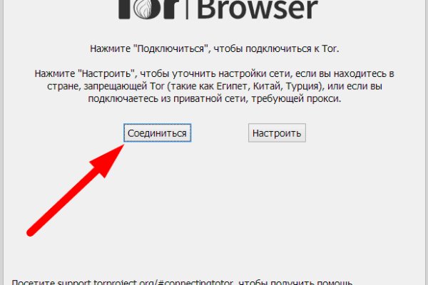 Ссылка на кракен 2krnmarket