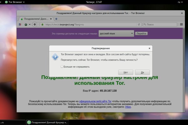 Кракен это современный даркнет маркетплейс