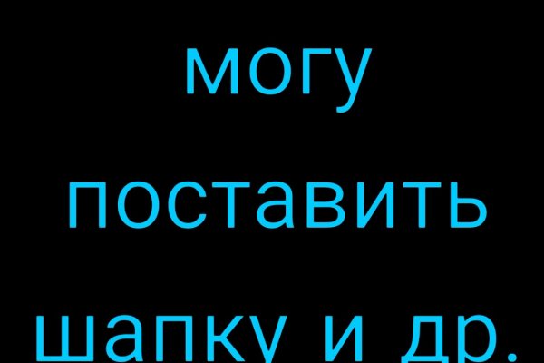 Кракен даркнет store