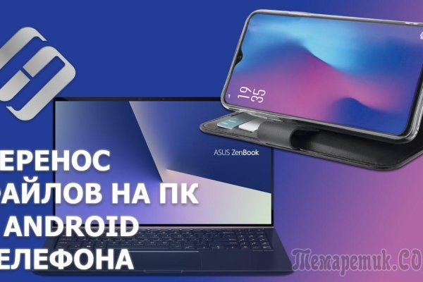 Кракен меф