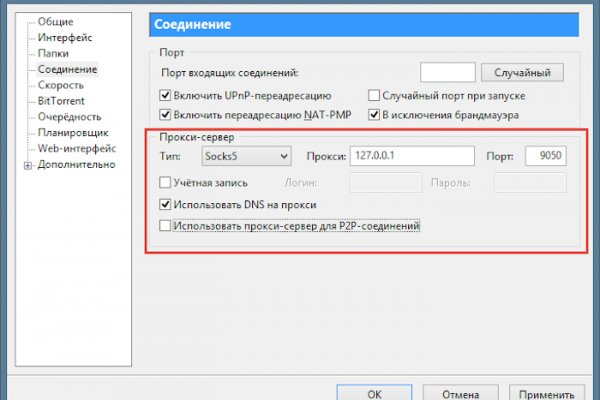 Kraken 14 at сайт