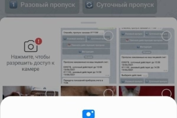 Кракен маркетплейс тор