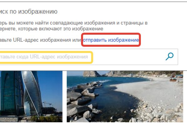 Магазины наркотиков