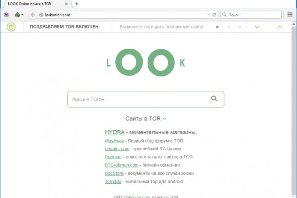 Сайт kraken darknet