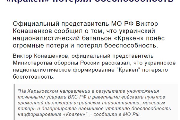 Кракен сайт зеркало рабочее на сегодня