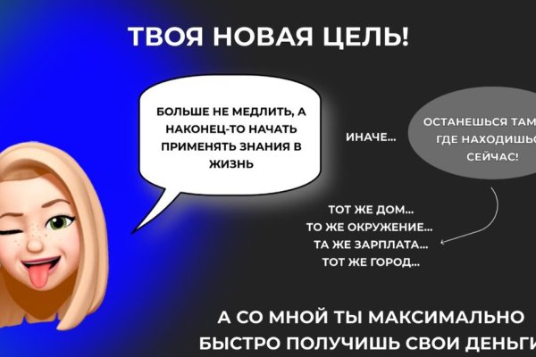 Актуальный домен кракена