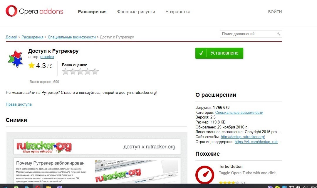 Kraken market ссылка тор